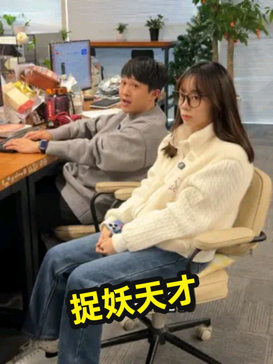 QQ閱讀 捉妖天才 #銷冠與小跟班 #销冠在公司地位 #办公室日常 #小說 #穿越 #全集 #捉妖 #靈異