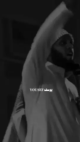 #اتيتك_ياخالقي_باكي 💔💔😭😭 #شيخ_منصور_السالمي #اجمل_المقاطع#اناشيد_اسلاميه #صوت_جميل #اناشيد_رآئعة #yusef_234  #يوسف_بكور 