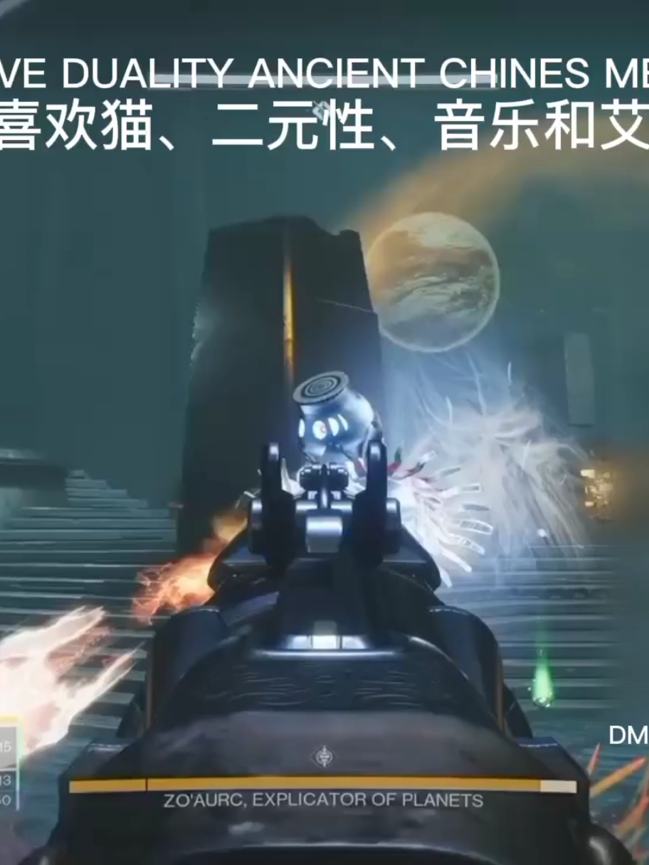 ANCIENT CHINES METHOD DUALITY BIG BOOMS OMG #CCP #CHINA #destiny2 #bigboom #fyp #meow 