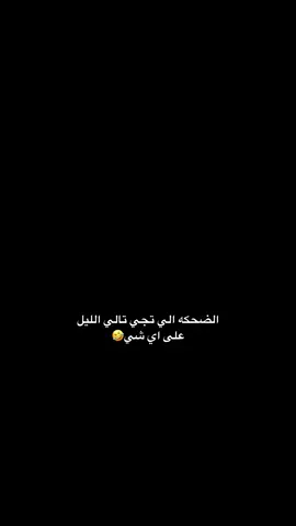 #الشعب_الصيني_ماله_حل😂😂 #foryoupage #اكسبلورexplore #fyp 