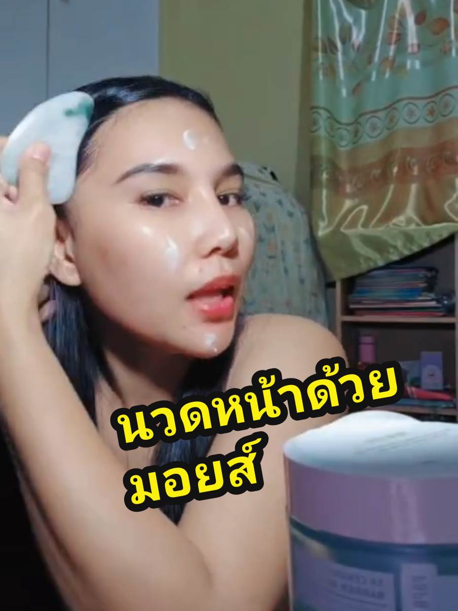 #ฟีดดดシ #น่าใสไร้สิว #papafeel 