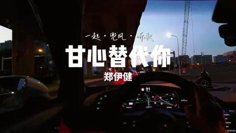 #上推荐 #上热搜 #歌曲分享 #经典老歌 