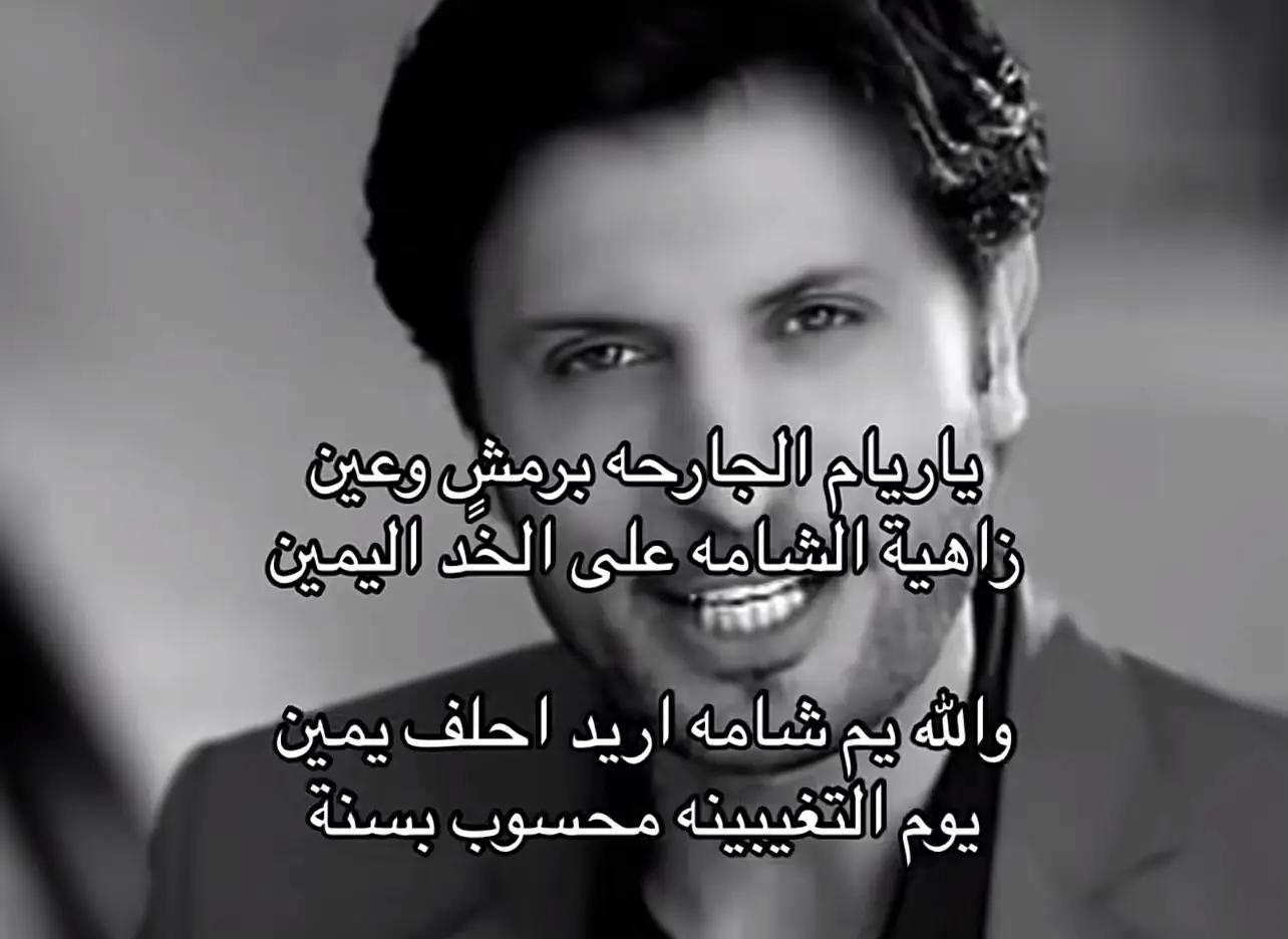 #ماجد_المهندس 