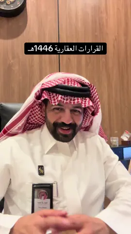 #عيد_الفطر_2023 #ترند #اكسبلورexplore #هاشتاق #ولي_العهد_محمد_بن_سلمان #عقارات #الرياض #قرارات #جديد #مشاهير_تيك_توك #تجار 