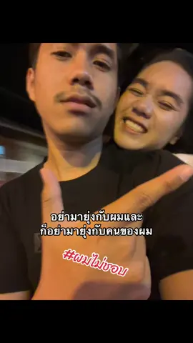 อยากใช้ชีวิตแบบสบายใจ😻 #กับคู่ของตัวเอง #อาทิมา #แฟนน่ารัก #ฟีดดดシ 