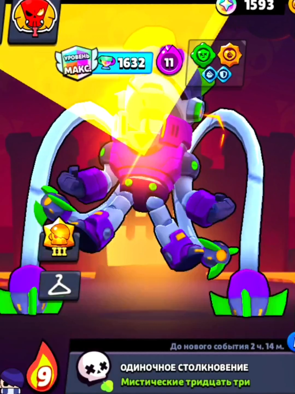 Заслуженный престиж? #brawlstars #бравлстарс #brawlstarstiktok 