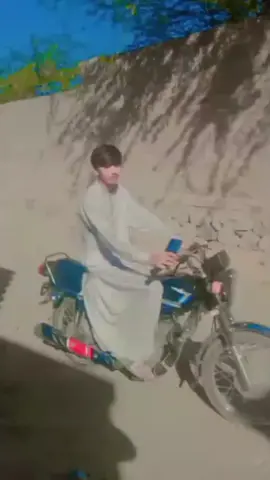سویرے عیدے منیسوں نا