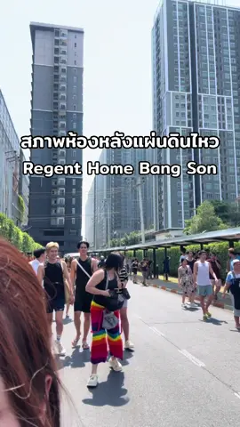 สภาพ ณ วันนั้นยอมรับว่ากลัวมาก เพราะตอนนั้นอยู่ห้องคนเดียว แข็งแรงมากเวลาออกกำลังกายนะ 🫣 แต่สถานการณ์นี้ไม่ไหว #แผ่นดินไหว #เทรนด์วันนี้ #เทรนด์วันนี้tiktok 