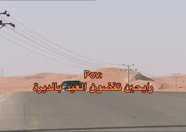 كاش باك نمشي VA111 كاش باك نون VA113 كود خصم سيڤي VA1  #الشعب_الصيني_ماله_حل😂😂 #مالي_خلق_احط_هاشتاقات #اكسبلوررر #pageforyou #flypシ #طاش_ماطاش #السعودية🇸🇦 #الرياض #explore #trend #tiktok #عيد_الفطر_المبارك #عيد_مبارك 