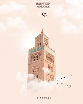 Eid Mubarak to all Muslims around the world! 🤲❤️ عيدك مبارك سعيد على كل الأمة الإسلامية 🤲❤️  #eidmubark❤️🕋🕌🌙 #packaging #emballage #maroc #casablanca #europe #world #worldofpackaging