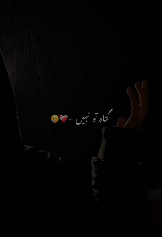 My Dream 10K Followers…💔🤌#foryou #sadesong 