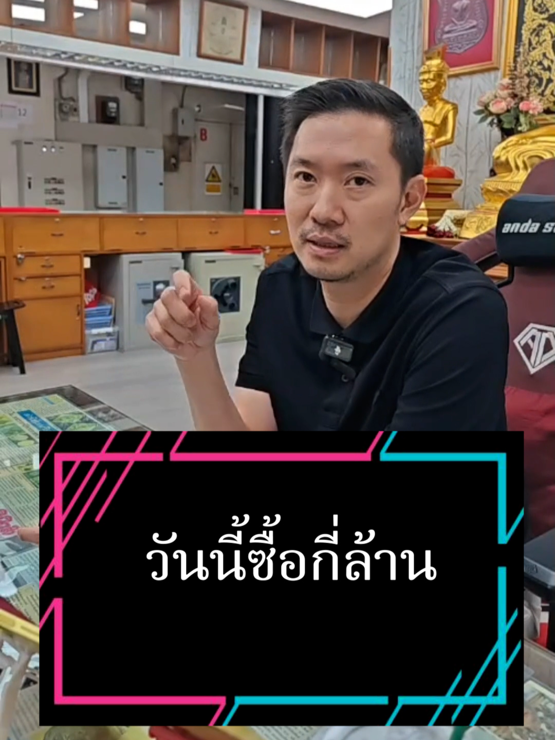 ใน 1 วันใช้เงินซื้อพระและกระเพาะปลากี่ล้าน #บอยท่าพระจันทร์ #รับเช่าพระ #พระเครื่อง #idline@boy88888