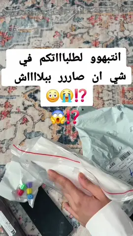 #تيمو_لعبه_تيمو_شي_ان_لعبه_شي_ان #شرح_لعبة_شي_ان #لعبة_شي_ان #لعبة_شي_إن #اكسبلورexplore #شي_انshein😍 #tiktok #viral 