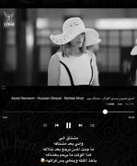 مشتاّق الييِ،😓💔#CapCut #explore #explorepage #fyp #foryou #العراق #tiktok #الشعب_الصيني_ماله_حل #foryoupage #مالي_خلق_احط_هاشتاقات #