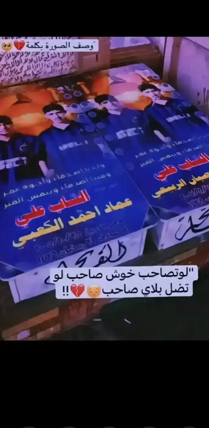 #رحو_المرح #بايسكلات #بيسكلات_لاتعرف_لقانون #بايسكلات_لاتعرف_القانون #اهل_البايسكلات #شلونكم_سرسريهَه #جمبزه_بايسكلات #سرسره #شلونكم_سرسريهَه @احــمــد✨🤍 
