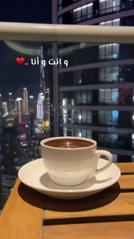 و انت و أنا …♥️#أم_كلثوم #كلثوميات #كلثوميات_الليل_☕🎼 #كلثوم #سومة #الست #طربيات_الزمن_الجميل #طربيات_الزمن_الجميل_🎼🎶🎻♥️🌹 #طربيات #طربيات_الزمن_الجميل 
