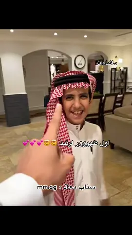 يتم السحب على معاذ ⏳#معاذ_اج #explore @معاذ اج 🇸🇦 