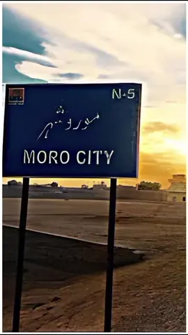 Moro City Sindh Pakistan Documentary Explained #Moro #nousheroferoze #Viral #sindhcity #documentary #explained 