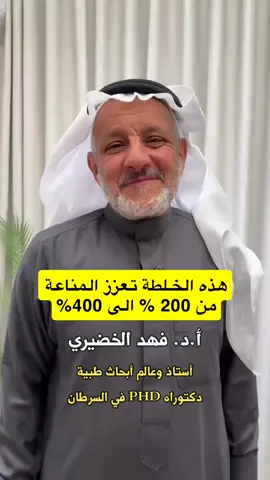 #معلومات #فوائد صحتي_في_غذائي #معلومة_طبية #فوائد #معلومات#نصائح #نصائح #اكسبلور# 