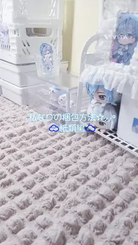 伸びて欲しい動画🫢💗 - - - - - ꒰ ♡ ꒱ - - - - - #梱包動画 #カラフルピーチ #からぴち #ヒロくん #手元動画 #グッズ #作業動画