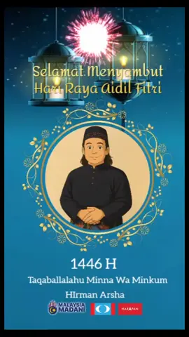 Selamat Hari Raya Aidilfitri Minna Wal Fa Izin kepada semua umat Islam. Semoga mendapat keberkatan dan diterima amalan kita InsyaAllah. #islam #fyp #aidilfitri2025 #partikeadilanrakyat  @Anwar Ibrahim @Datuk Seri Shamsul Iskandar @DBR769 @adamadli.official @kamilmunim @drwanazizah @fahmi.fadzil @moehara73 