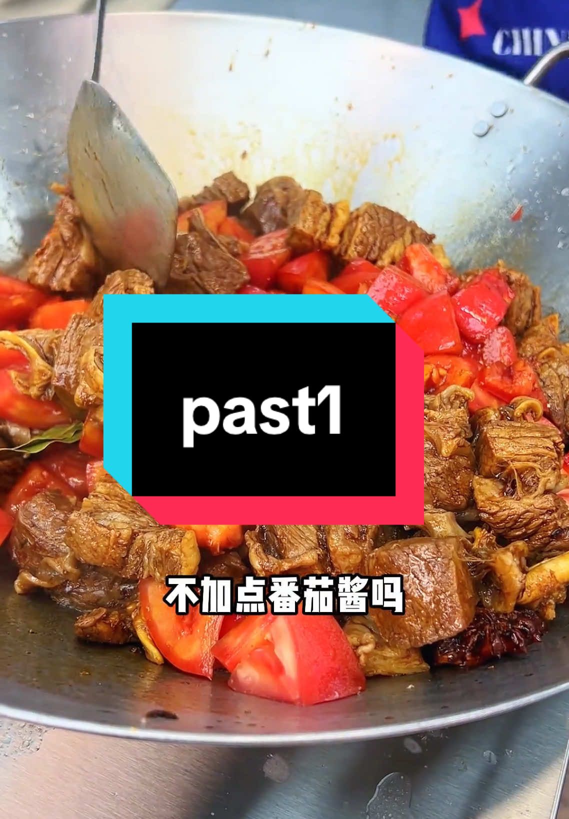 牛肉，你吃的明白嘛！？ # 妈呀太香了 #牛肉  #past1 #办公室日常☘️ #美食vlog #美食 #2025 