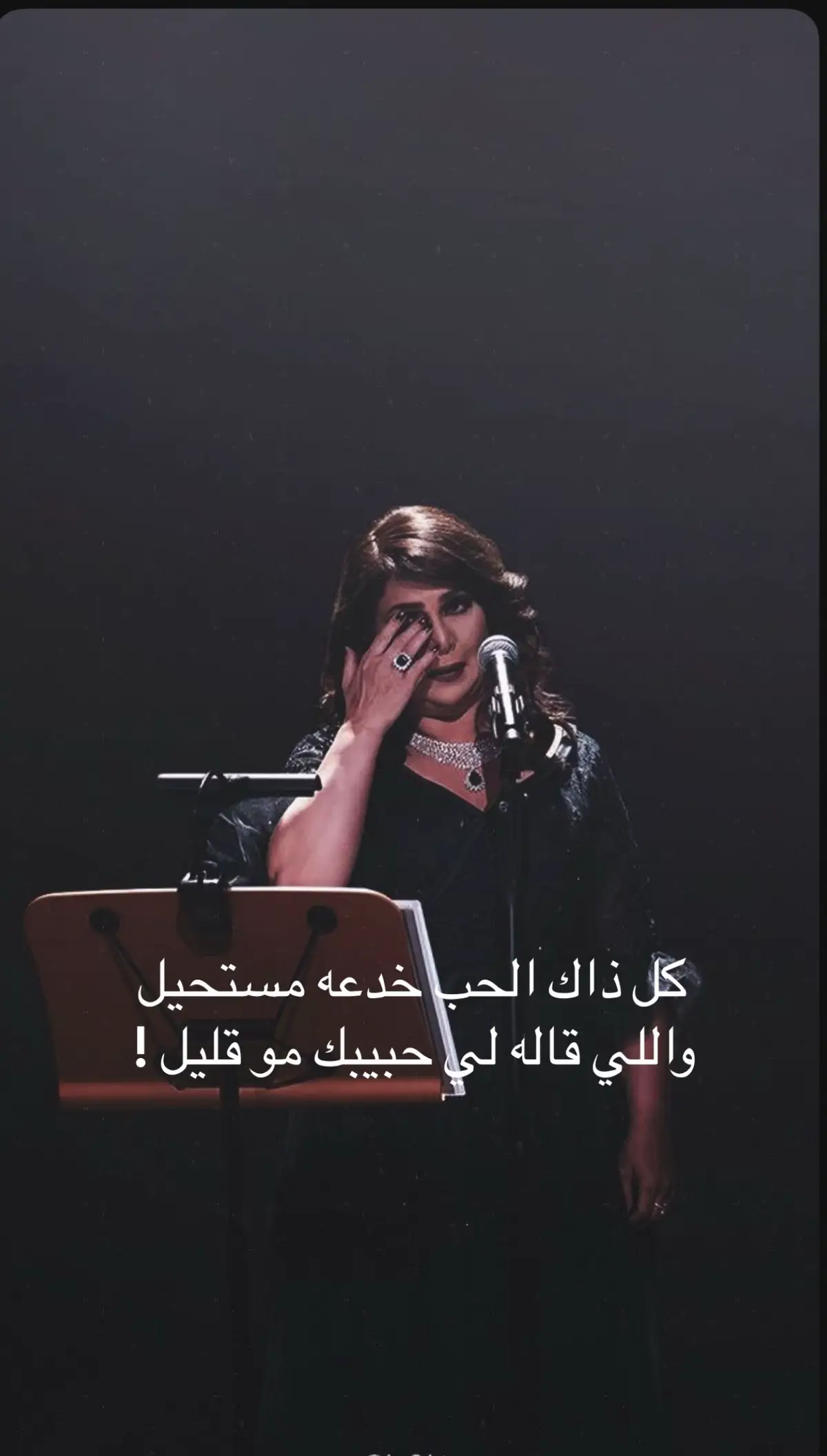 #نوال_الكويتيه #كل_ذاك_الحب_خدعة_مستحيل #مالي_خلق_احط_هاشتاقات #اكسبلورexplore #تيك_توك #الشعب_الصيني_ماله_حل😂😂 #نوال_الكويتيه 