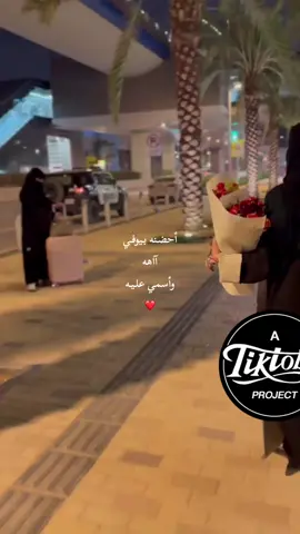 🫂❤️. #الشعب_الصيني_ماله_حل #بدون_هشتاق #اكسبلورexplore #البست_فرند🎀 #الرياض❤️ #اكسبلور_تيك_توك 