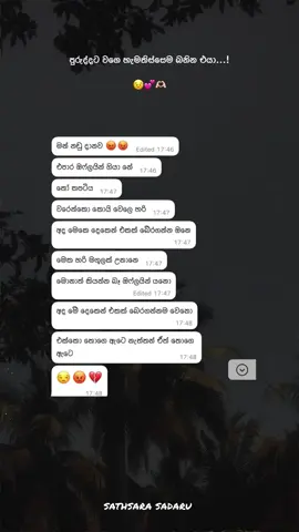 නැ නැ තාම දැක්කෙ නැ😓😂👍#sathsara #foryou #quotes #fvp #frending #viwes #cylon #foryoupage #foryoupage #vira @𝓓𝓼_𝓥𝓲𝓭𝓸𝔃 🀄 @𝑺𝒂𝒗𝒊𝒊_🐻‍❄️🤍! @- 𝙵 𝙺   𝚁 𝙸 𝙺 𝙾๛彡 @