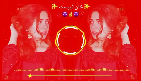 #foryoupage #viral #mytiktokvideo #pleasesupport #1million #10mwice #unfrezzmyaccount #viral #tiktok #پشتون_تاجیک_هزاره_ازبک_زنده_باد🇦🇫 #viralvideos #foryoupage #1million #viralvideos #foryou #foryoupage 