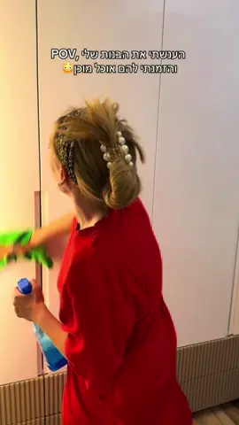 סופסוף עמדתי במילה שלי אחרי 20 שנה פרסום בשיתוף גולדיס