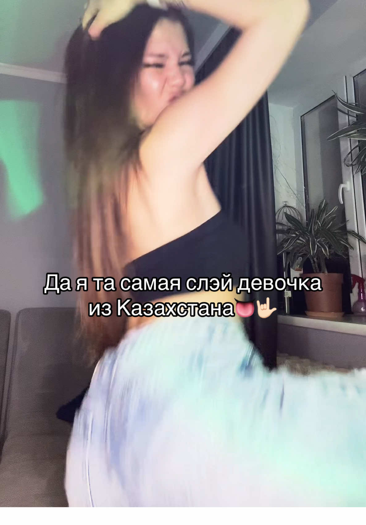 Девушек красит уверенность, не забываем что мы самые лучшие😎😮‍💨