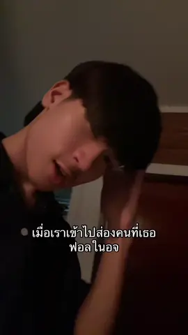 ยอม#ฟีดดดシ #2008 