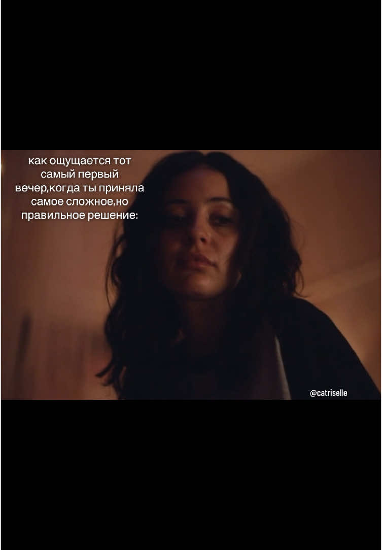 это чувство<<< #euphoria #pov #maddie #щп #global 