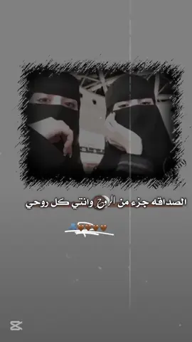 # وليفت الروح 🫂🤎 @foof.p #شتاات📮_fypシ゚vira 