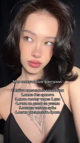 Первый пункт звучит как что-то нереальное 
