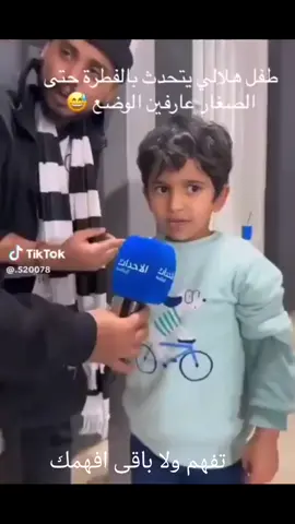تفهم ولا باقى افهمك