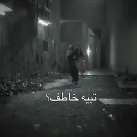 ماشاءالله