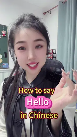How to say Hello in Chinese#LearnOnTikTok #Chineseteacher#Chinese #中文 #chineselanguage 