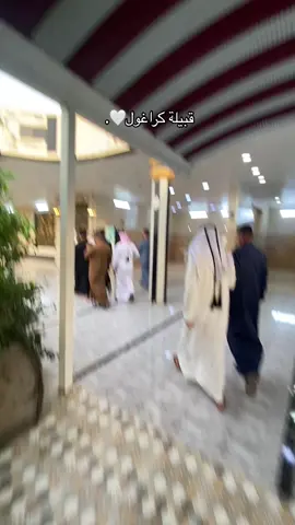 عيد الفطر مُبارك عليكم 🤍.  #كراغول #كراغول_طال_عمرك #لايك #اليوسفية #بغداد #اكسبلورexplore #العراق #كراغول_طال_عمرك_والد_الباشا🔥 