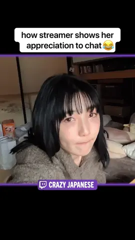 Japanese streamer shows her appreciation 😂 twitch.tv/crazyjapanese #tanuki #crazyjapanese #twitch #twitchclips #twitchstreamer #fyp