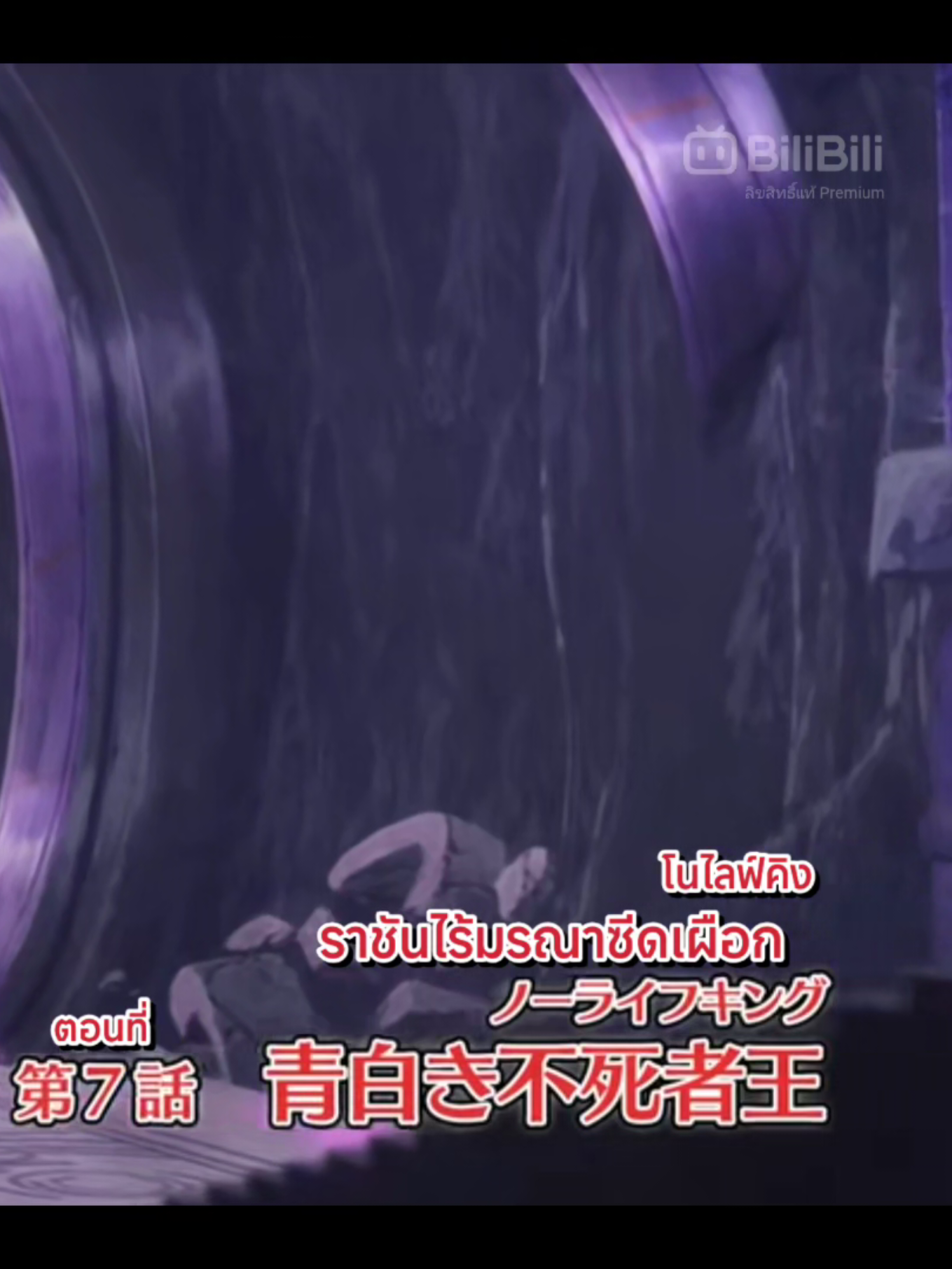 ลาก่อนปาร์ตี้แรงก์ a ผมคนนี้จะไปอยู่กับลูกศิษย์EP.7 #ลาก่อนปาร์ตี้แรงก์aผมคนนี้จะไปอยู่กับลูกศิษย์ #อนิเมะซับไทย #ฟีดดดシ#tiktokviral #tiktokviralvideo 