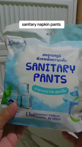 sanitary napkin pants... #napkin #sanitarynapkin #sanitarypad #sanitaryware 