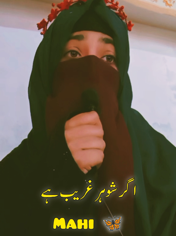 shohar 👳❤🥀#millionaudition #videoviral #unfreezemyacount #viewsproblem😭 #tranding #plzviral🥺🥺🙏🙏foryoupage #foryoupage❤️❤️ #shohar#viral_video 