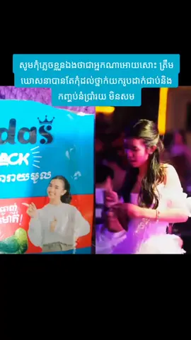 #ឌ្យូអេត​ជាមួយ @Mrr Boy98 #xboxlabkps 