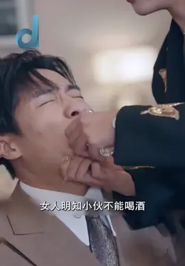 ep.1 #สปอยหนังในtiktok #สปอยหนัง #ละครสั้น #หนังสนุก #ซีรี่ย์จีน #หนังดีบอกต่อ 