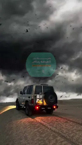 شديت انا للجبهه ارحالي #عيسى_الليث #زوامــــــل_من_العيارات_الثقيله #اكسبلور 