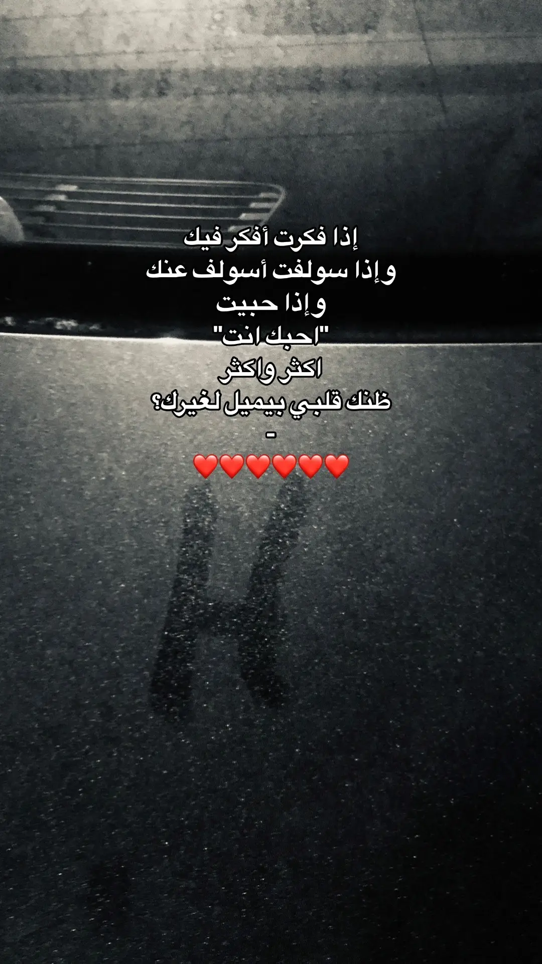 #اكسبلورexplore  #hhhhhhhhhhhhhhh #H 