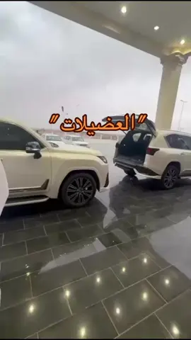 العضيلات ✨#الشيوخ #مطيري #العضيلات #اكسبلور #اذكروا_الله 
