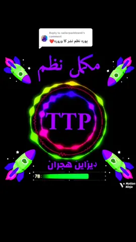 Replying to @sallarpashteen6 